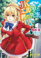 Capa de Manga