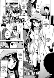 Cover of Manga