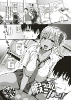 Capa de Manga