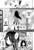 Cover of Manga
