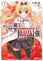 Capa de Manga
