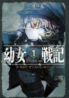 Capa de Manga