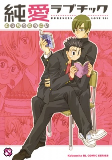 Capa de Manga