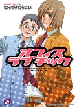 Capa de Manga
