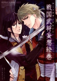 Capa de Manga