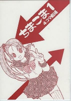 Capa de Manga