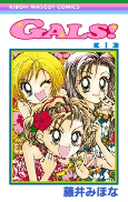 Capa de Manga