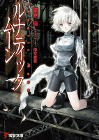 Capa de Manga
