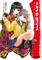Capa de Manga