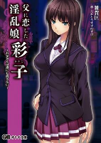 Capa de Manga