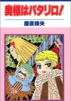 Cover of Related works