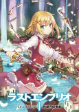 Capa de Manga