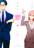 Capa de Manga