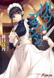 Titelbild von Manga