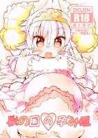 Capa de Manga