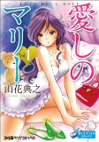 Capa de Manga