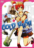 Capa de Manga