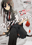 Capa de Manga