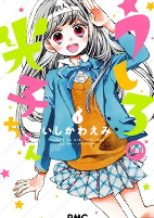 Titelbild von Manga