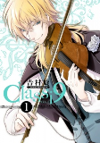 Cover of Manga