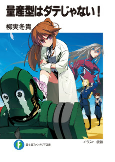 Capa de Manga
