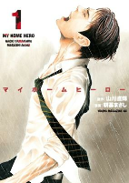 Capa de Manga