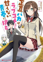 Capa de Manga