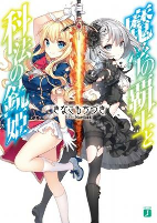 Capa de Manga