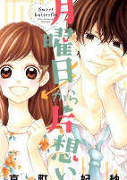 Cover of Manga
