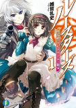 Capa de Manga
