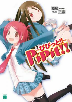Capa de Manga