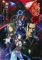Capa de Manga