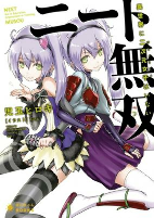 Capa de Manga