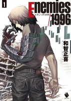 Capa de Manga