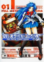 Capa de Manga