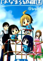 Capa de Manga