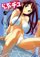 Capa de Manga