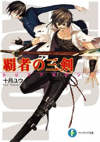 Capa de Manga