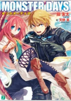 Capa de Manga