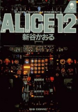 Cover of Manga