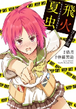 Capa de Manga