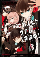 Capa de Manga