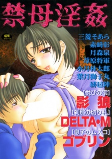 Capa de Manga
