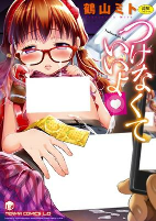 Capa de Manga