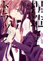 Capa de Manga