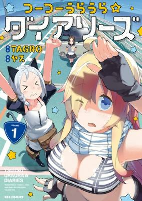 Capa de Manga