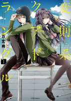 Capa de Manga