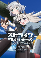 Capa de Manga