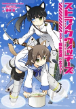 Capa de Manga