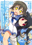 Capa de Manga